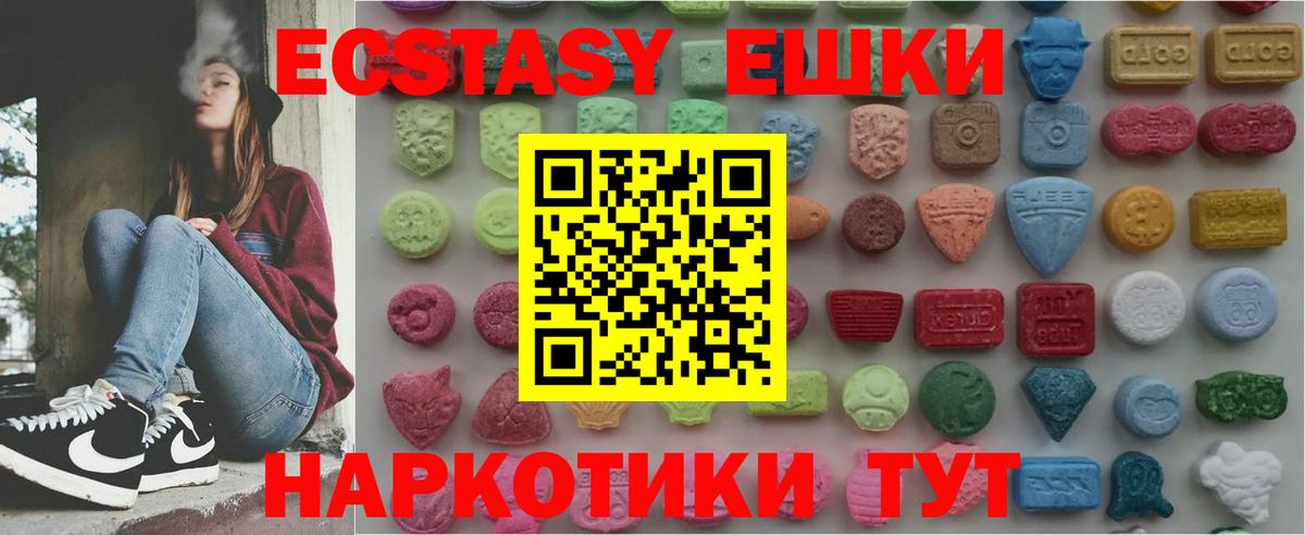   ONION  закладка  Экстази MDMA  Сыктывкар  Вход с VPN  Экстази 300 mg 