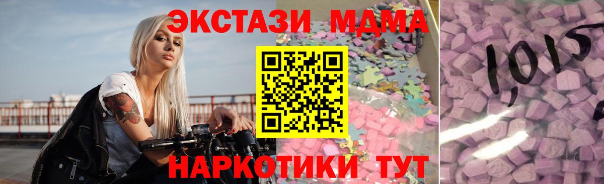 Ecstasy Cube Сыктывкар