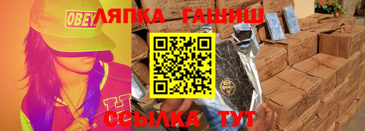 Сыктывкар  ГАШ  ГАШИШ hashish  Вход с VPN  ГАШИШ Изолятор 