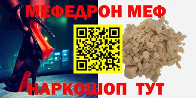 шишки Малгобек