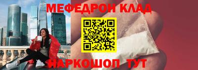 наркотики Мариинск
