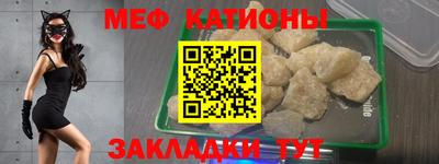 меф VHQ Малоярославец