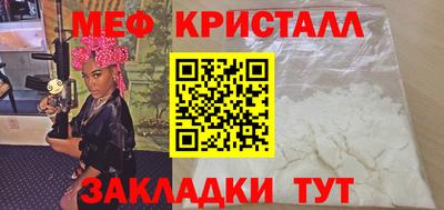 наркотики Мариинск
