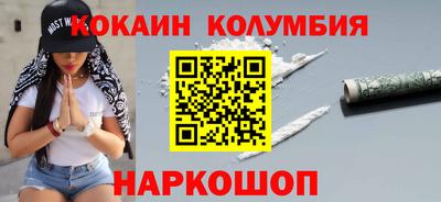 шишки Малгобек
