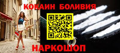 наркотики Мариинск