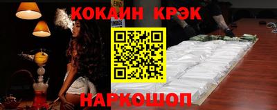 наркотики Мариинск