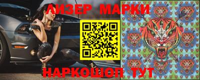 наркотики Мариинск
