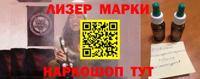 наркотики Мариинск
