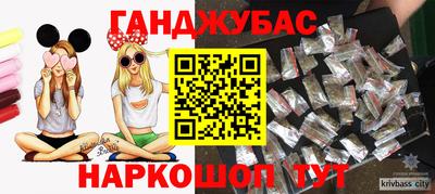 шишки Малгобек