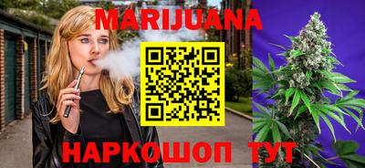 наркотики Мариинск