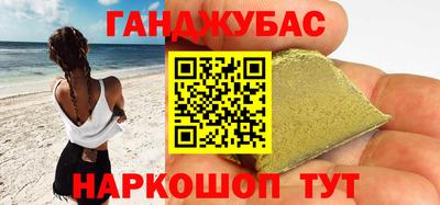 меф VHQ Малоярославец