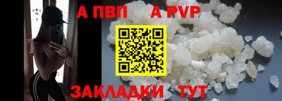 меф VHQ Малоярославец