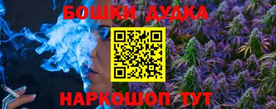 шишки Малгобек