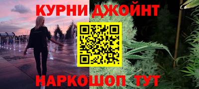 наркотики Мариинск