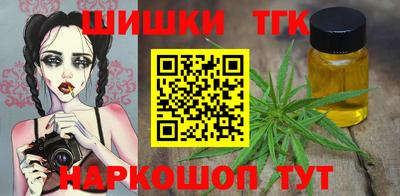 шишки Малгобек