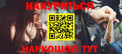 меф VHQ Малоярославец