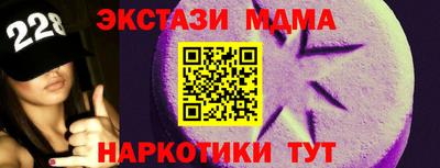 шишки Малгобек