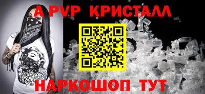 шишки Малгобек