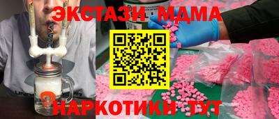наркотики Мариинск