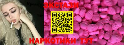 шишки Малгобек
