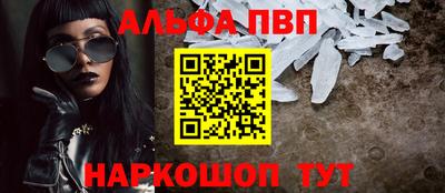 наркотики Мариинск