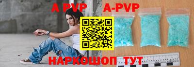 меф VHQ Малоярославец
