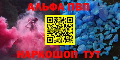 меф VHQ Малоярославец
