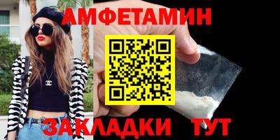 наркотики Мариинск