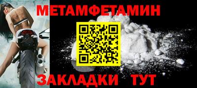 наркотики Мариинск