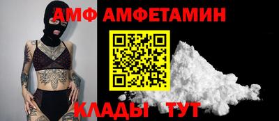 меф VHQ Малоярославец