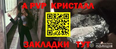наркотики Мариинск