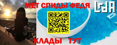 меф VHQ Малоярославец