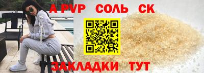 шишки Малгобек