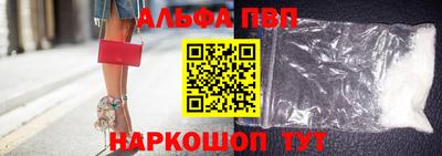шишки Малгобек