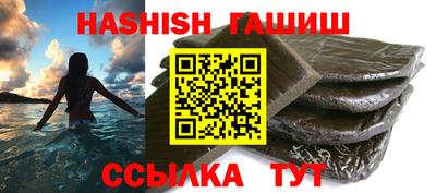 шишки Малгобек