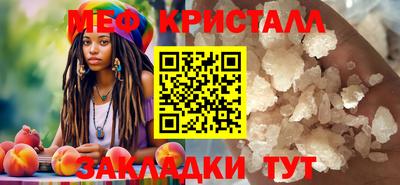 наркотики Мариинск