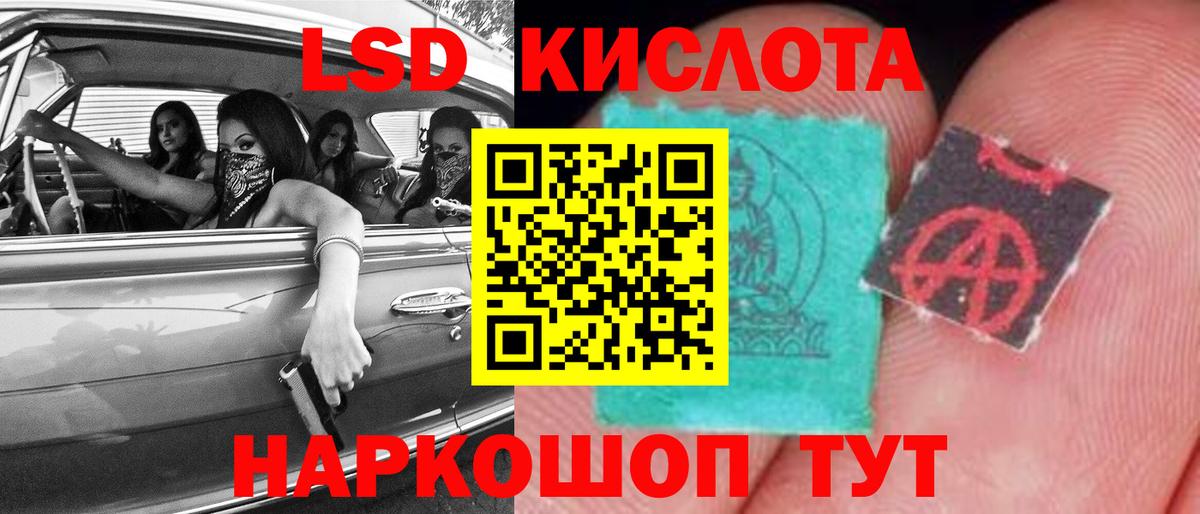 Лсд 25 экстази ecstasy  LSD-25 экстази кислота  Сыктывкар  Вход с VPN 