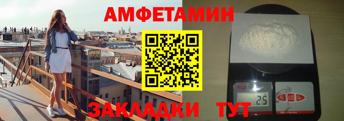 Метамфетамин витя Сыктывкар