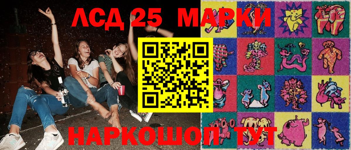 Марки N-bome  Марки N-bome 1,8мг  Вход с VPN  Сыктывкар 