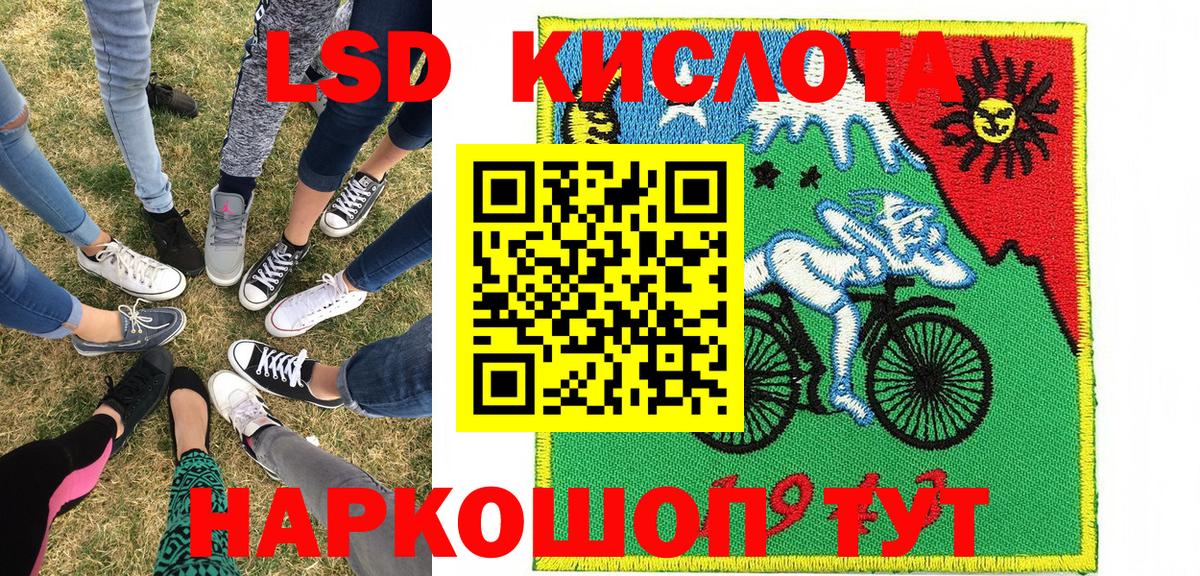 Марки NBOMe 1,5мг Сыктывкар