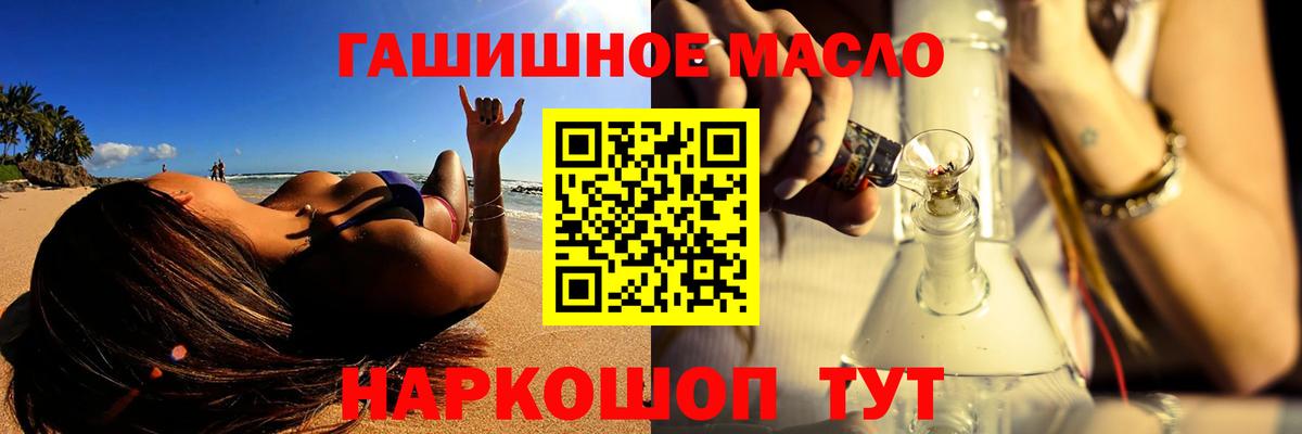 ТГК жижа Сыктывкар