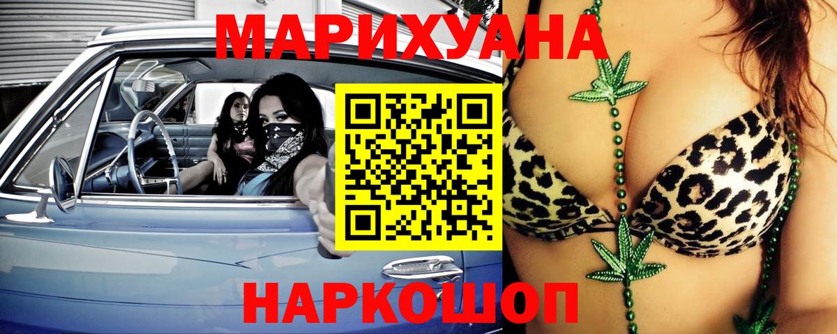 Бошки Шишки LSD WEED  Вход с VPN  Шишки марихуана гибрид  Сыктывкар 