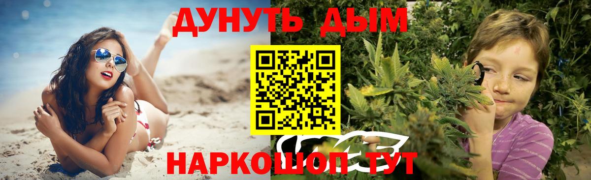 Бошки Шишки LSD WEED Сыктывкар